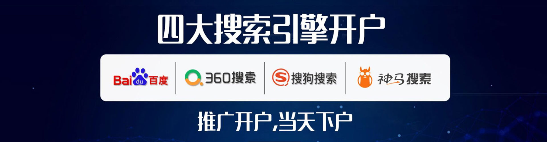 饶平竞价端口开户