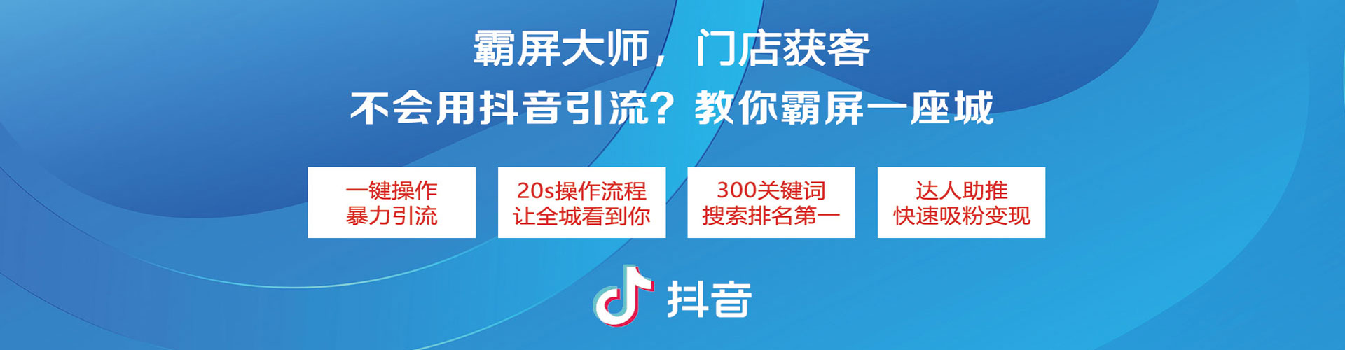 饶平百度竞价赚钱